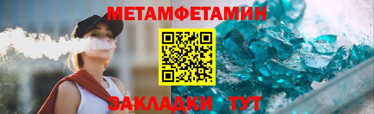 Amphetamine 97% Унеча