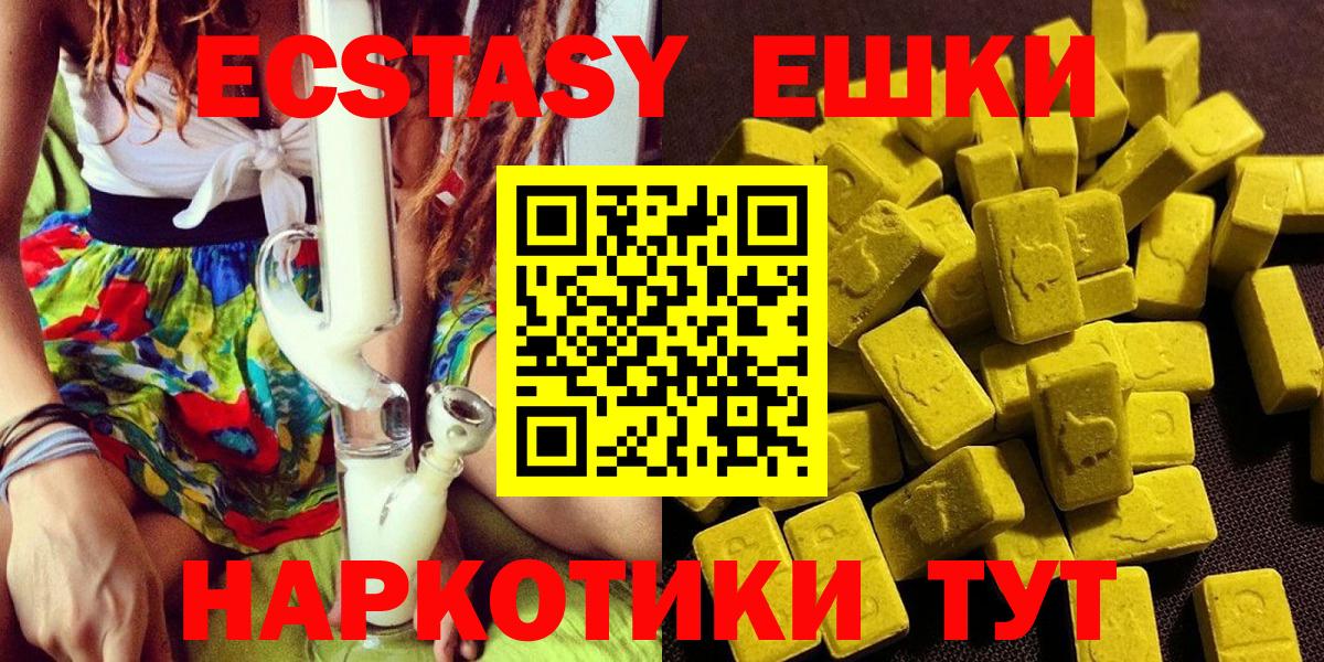 Унеча  Ecstasy louis Vuitton  Ecstasy 250 мг  Вход с VPN 