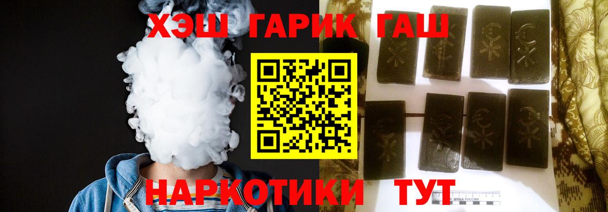 ГАШ VHQ Унеча