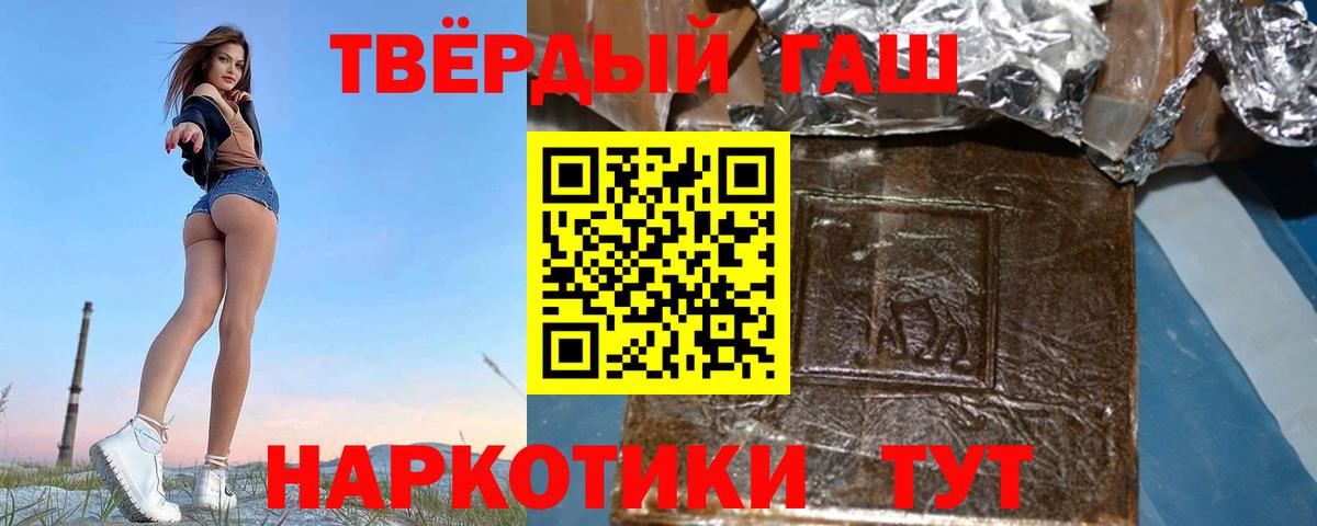 дарнет шоп  Гашиш Изолятор  ГАШ гарик  Вход с VPN  Унеча 