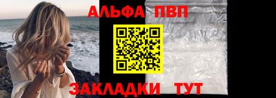 меф Ставрополь
