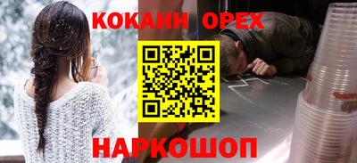 меф Ставрополь