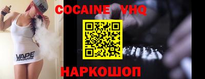 меф Ставрополь