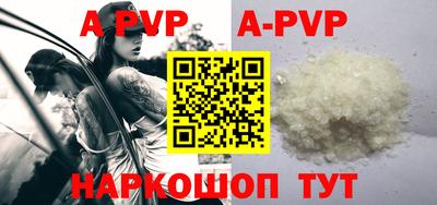 меф Ставрополь