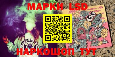 меф Ставрополь