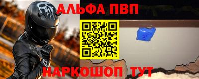 меф Ставрополь
