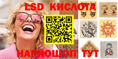 меф Ставрополь