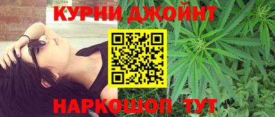 меф Ставрополь