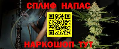 меф Ставрополь