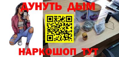 меф Ставрополь