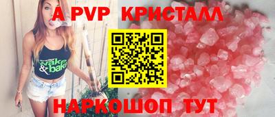твердый Старая Купавна