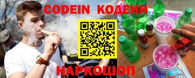 меф Ставрополь