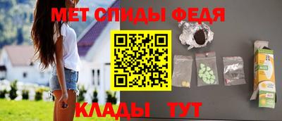 меф Ставрополь