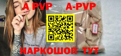 твердый Старая Купавна