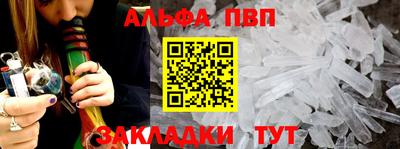 меф Ставрополь