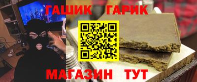 меф Ставрополь