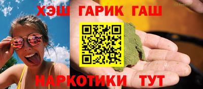 меф Ставрополь