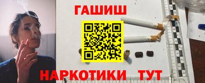 меф Ставрополь