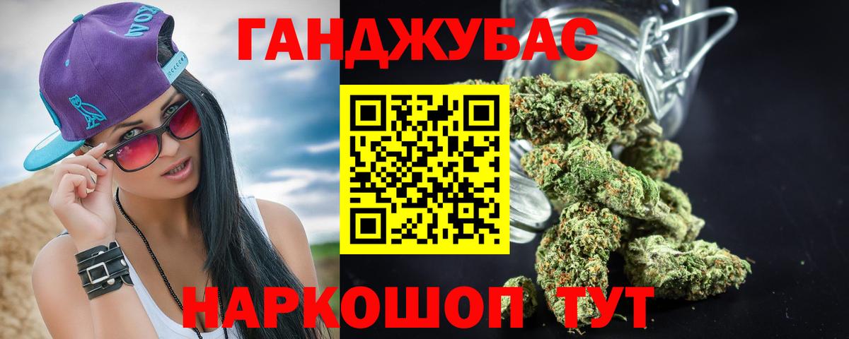 Конопля марихуана  Вход с VPN  Бошки Шишки Amnesia  Унеча  Канабис MAZAR  Шишки марихуана LSD WEED 