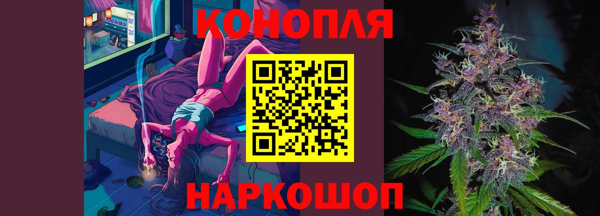 Марихуана марихуана Унеча